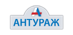 АНТУРАЖ