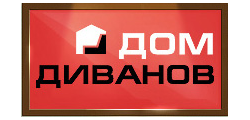 ДОМ ДИВАНОВ