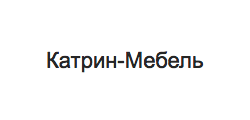 Катрин-Мебель