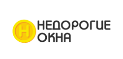 НЕДОРОГИЕ ОКНА