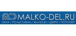 МАЛКО-ДЕЛ