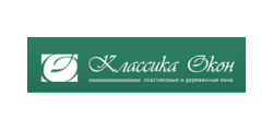 КЛАССИКА ОКОН