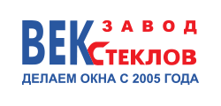 ВЕК-СТЕКЛОВ