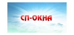 СП-ОКНА