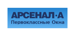 АРСЕНАЛ-А