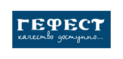 ГЕФЕСТ