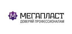 МЕГАПЛАСТ