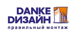 DANKE DИЗАЙН