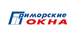 ПРИМОРСКИЕ ОКНА