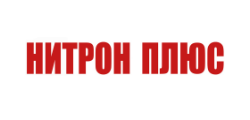 НИТРОН ПЛЮС