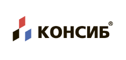 КОНСИБ