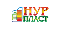 НУР ПЛАСТ