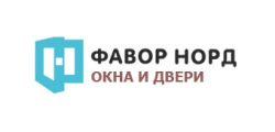 ФАВОР НОРД