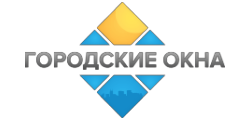 ГОРОДСКИЕ ОКНА