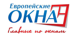 ЕВРОПЕЙСКИЕ ОКНА