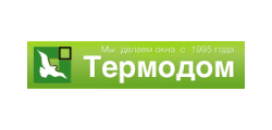 ТЕРМОДОМ