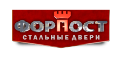 ФОРПОСТ