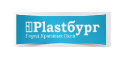 PLASTБУРГ