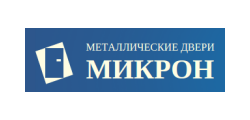 МИКРОН