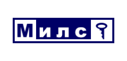 МИЛС