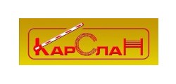 КАРСЛАН-21 ВЕК