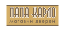 ПАПА КАРЛО