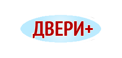 ДВЕРИ+