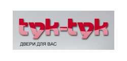 ТУК-ТУК