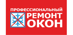 Ремонт окон 