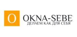 Окна Себе